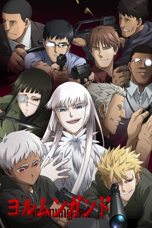 Cartel de Jormungand