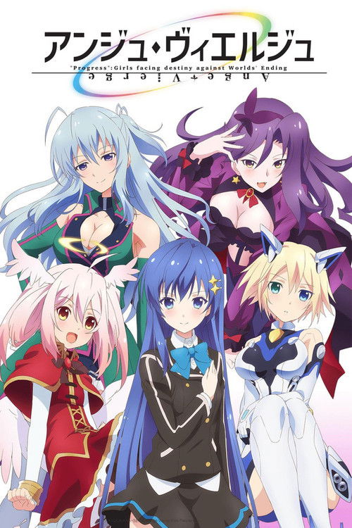 Cartel de Ange Vierge