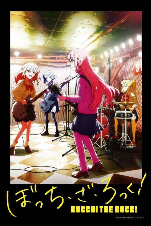 Cartel de BOCCHI THE ROCK!