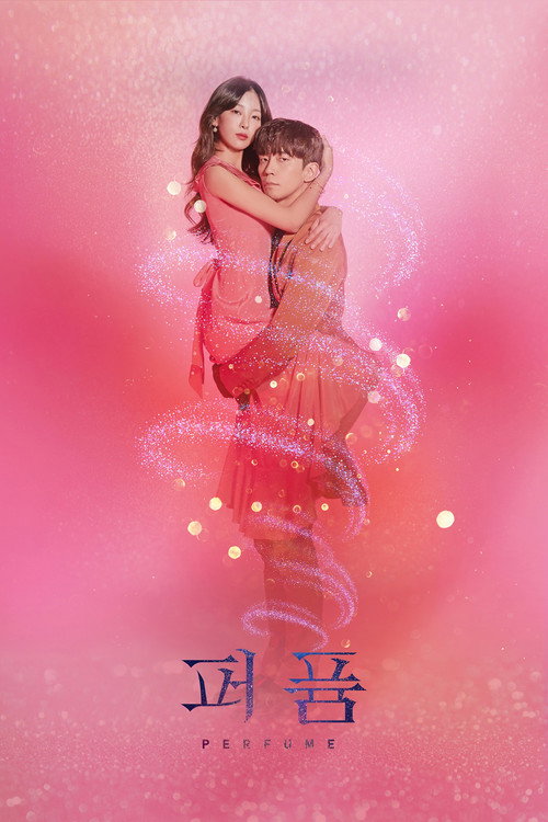 Cartel de Perfume