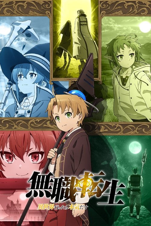 Cartel de Mushoku Tensei Jobless Reincarnation