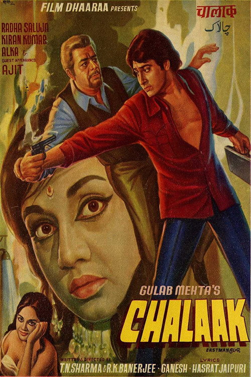 Cartel de Chalaak