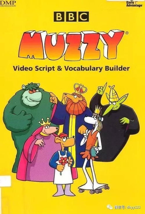 Cartel de Muzzy