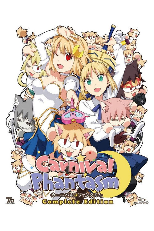 Cartel de Carnival Phantasm