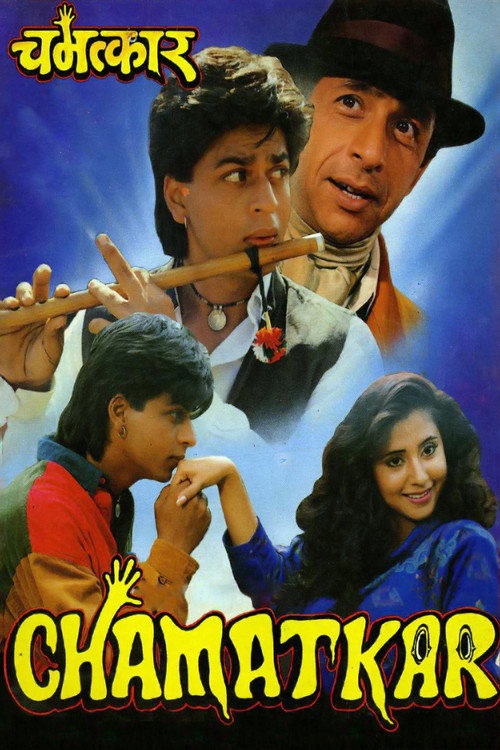 Cartel de Chamatkar