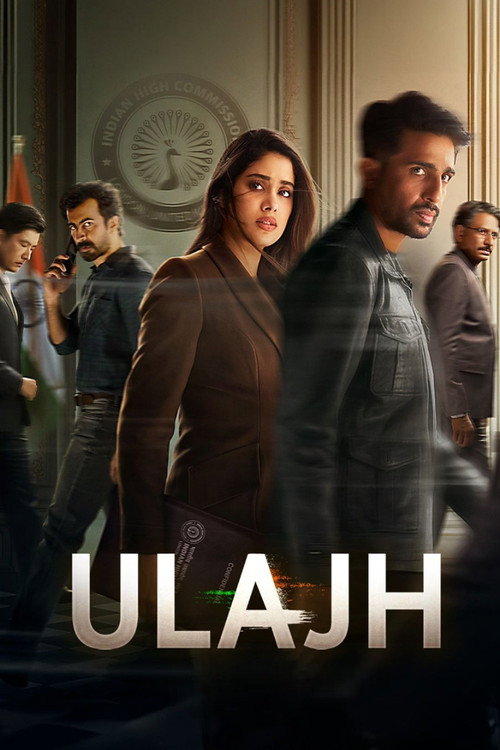 Cartel de Ulajh