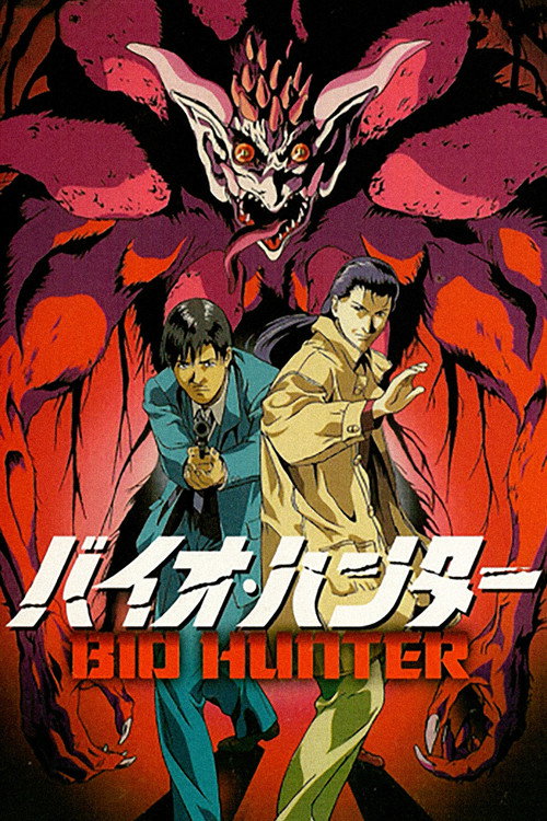 Cartel de Bio Hunter