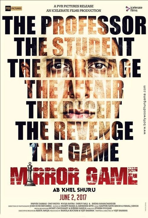 Cartel de Mirror Game