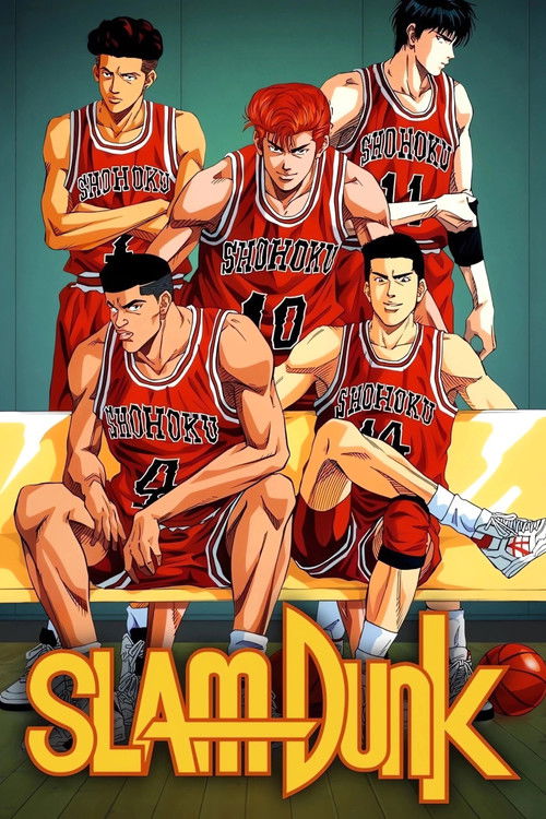 Cartel de Slam Dunk
