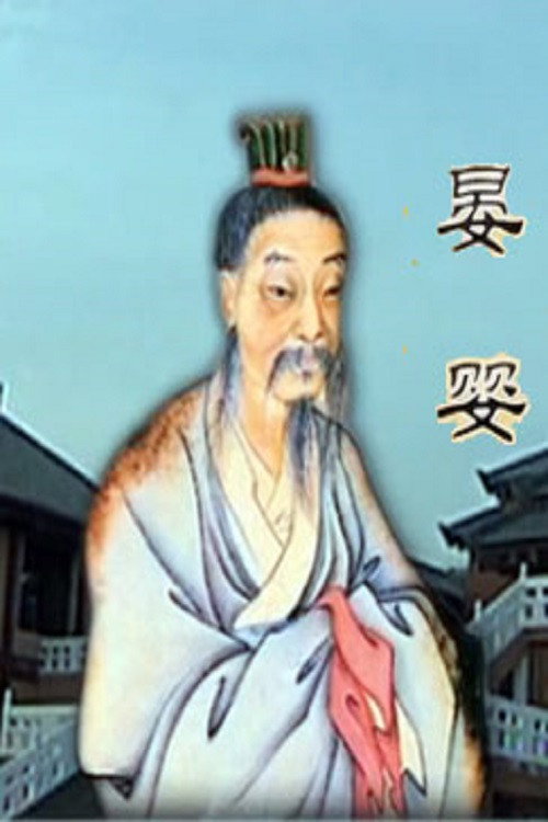 百家讲坛：专题集 Temporada 240