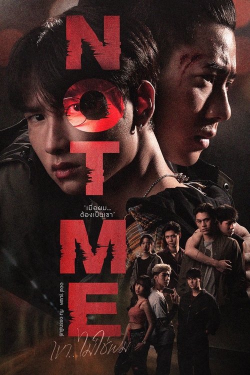 Cartel de Not Me