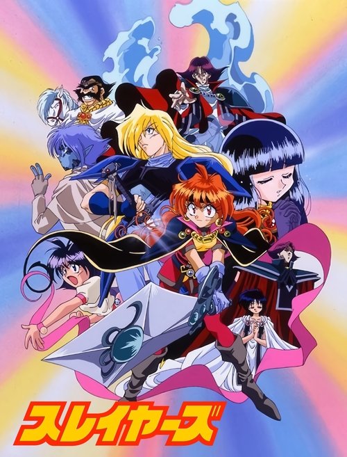 Cartel de Slayers