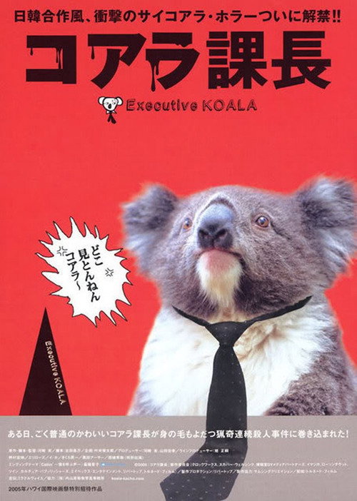Cartel de Executive Koala