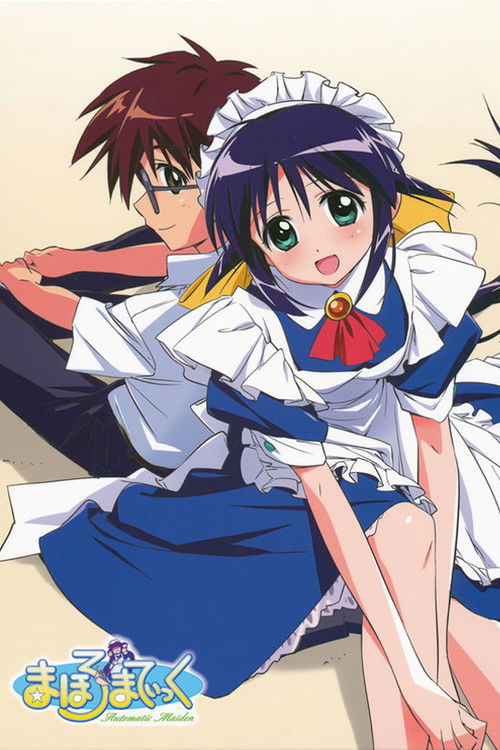 Cartel de Mahoromatic: Automatic Maiden