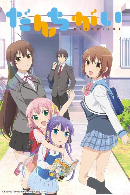 Cartel de Danchigai