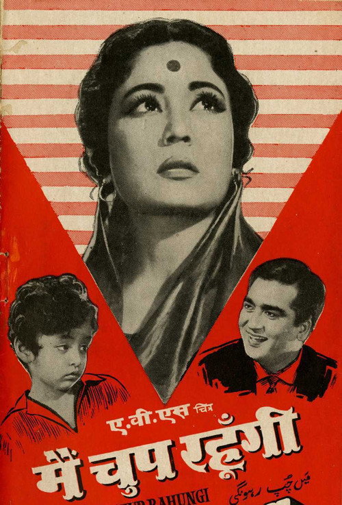 Cartel de Main Chup Rahungi