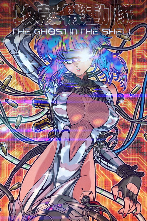 Cartel de THE GHOST IN THE SHELL