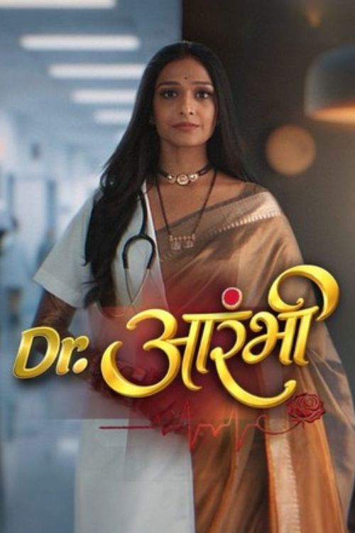 Cartel de Dr. Aarambhi