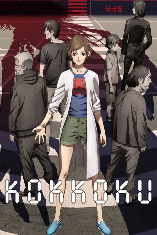 Cartel de Kokkoku
