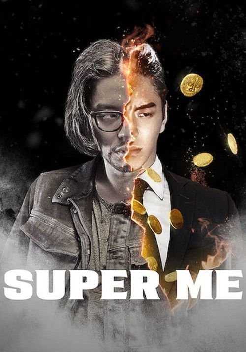 Cartel de Super Me