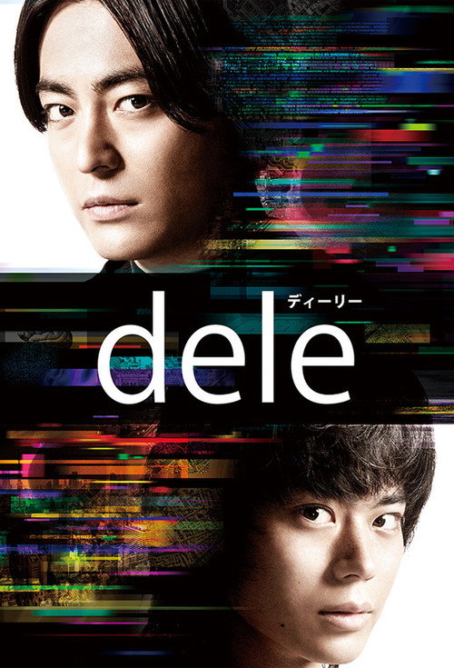Cartel de dele