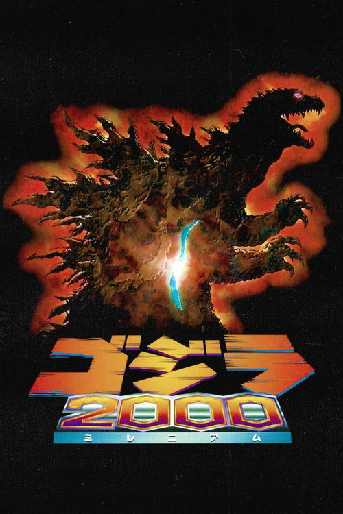 Cartel de Godzilla 2000
