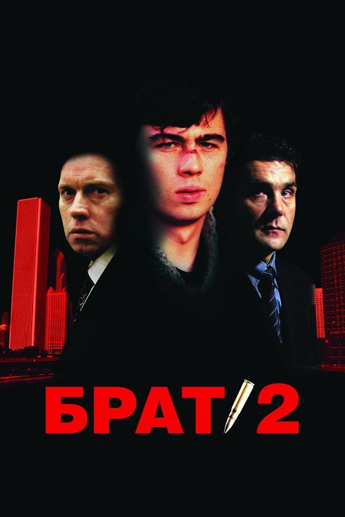 Cartel de Hermano 2