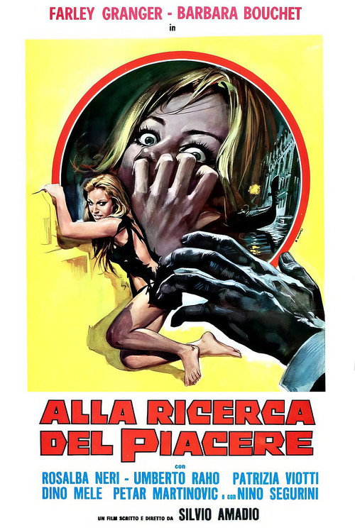 Cartel de Amuck