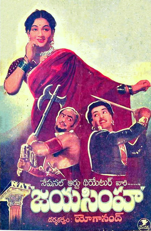 Cartel de Jayasimha