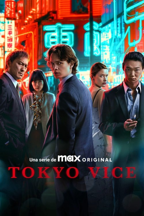 Cartel de Tokyo Vice