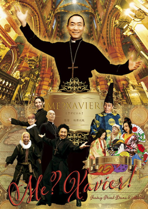 Cartel de Me? Xavier!