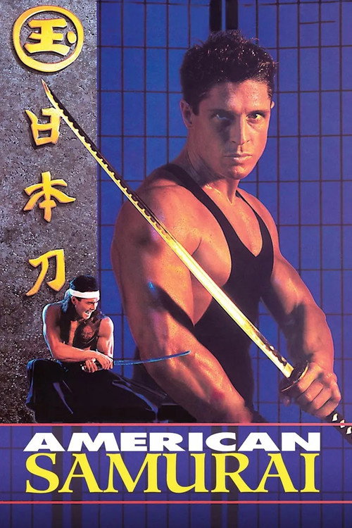 Cartel de American Samurai