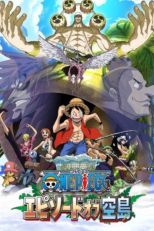 Cartel de ONE PIECE エピソードオブ空島