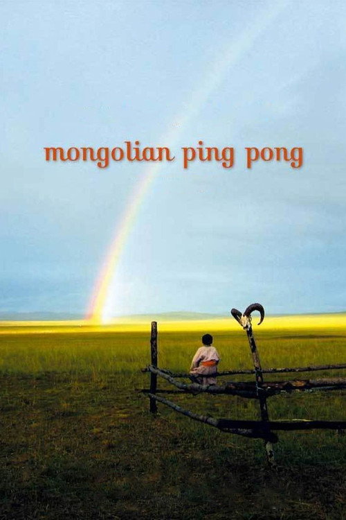 Cartel de Ping-pong mongol