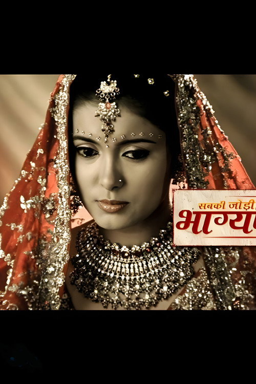Cartel de Bhagyavidhaata