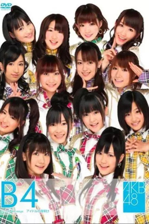 Cartel de チームB 4th Stage 「アイドルの夜明け」