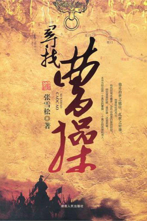 百家讲坛：专题集 Temporada 223