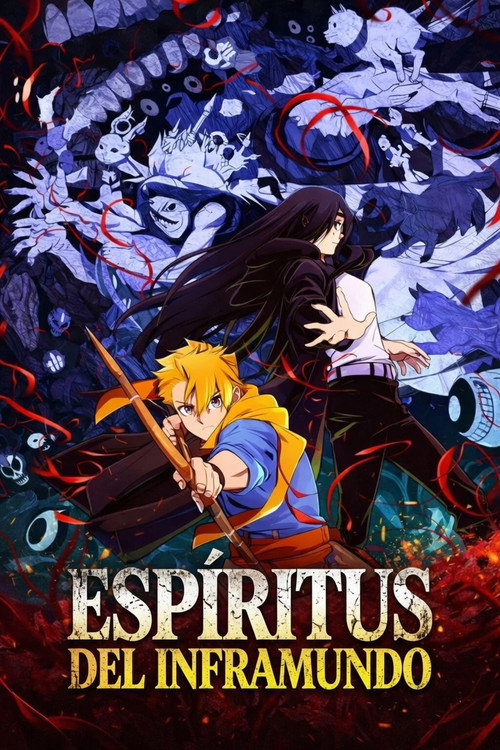 Cartel de Espíritus del Inframundo