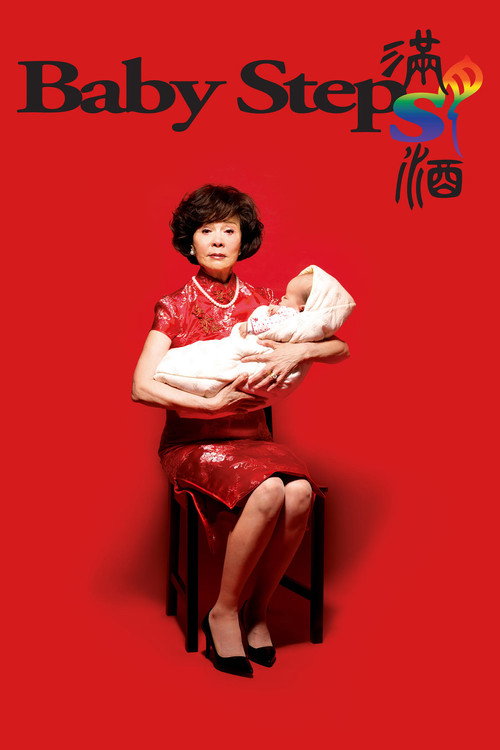 Cartel de Baby Steps