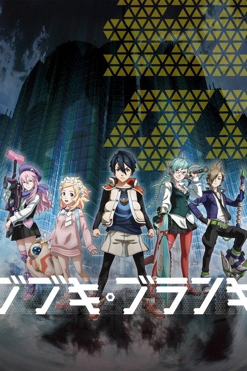 Cartel de Bubuki Buranki