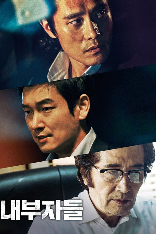 Cartel de Inside Men