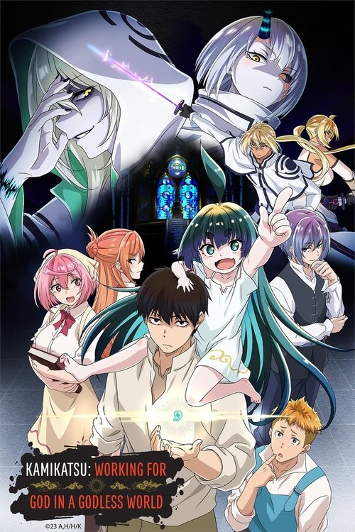 Cartel de Kaminaki Sekai no Kamisama Katsudou