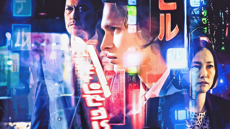 Fotograma de Tokyo Vice