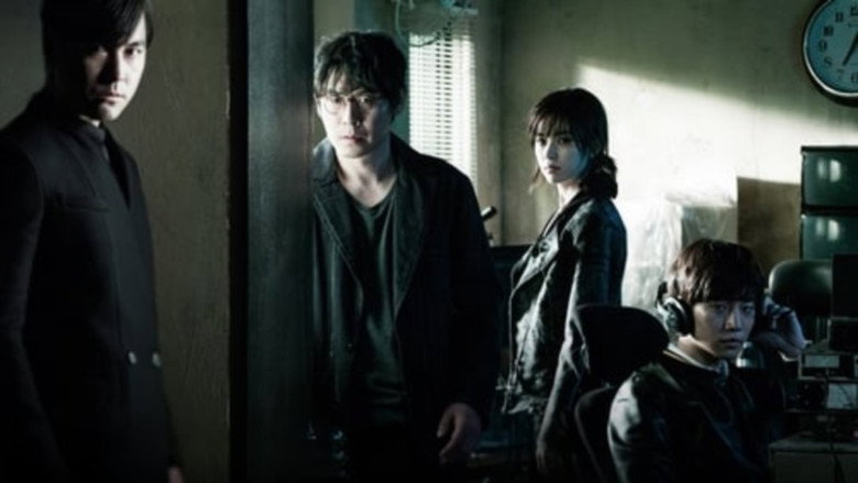 Fotograma de Cold Eyes
