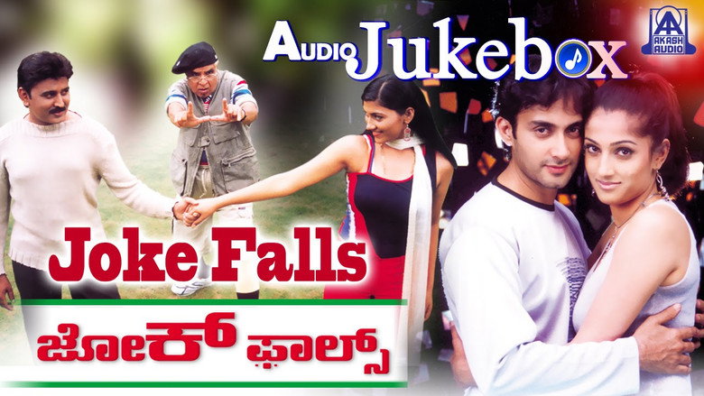 Fotograma de Joke Falls