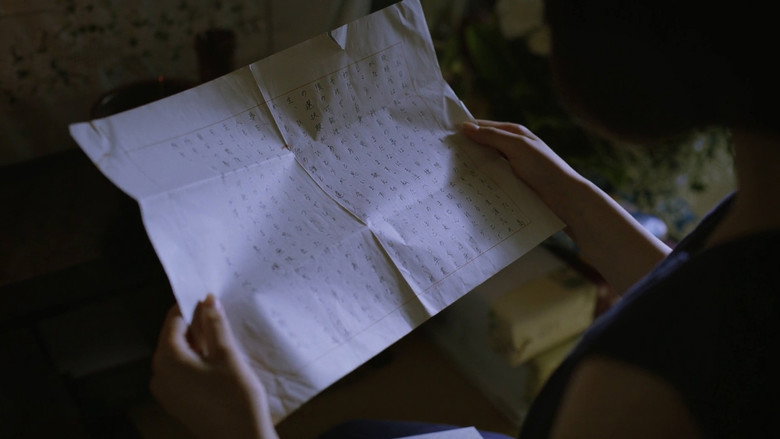 Fotograma de Last letter