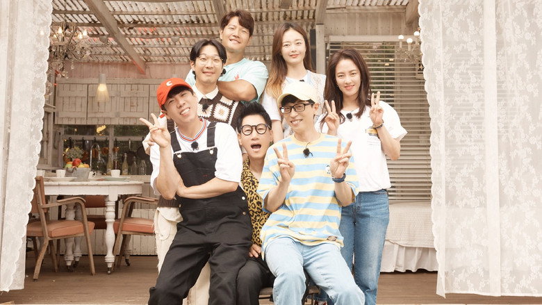 Fotograma de Running Man