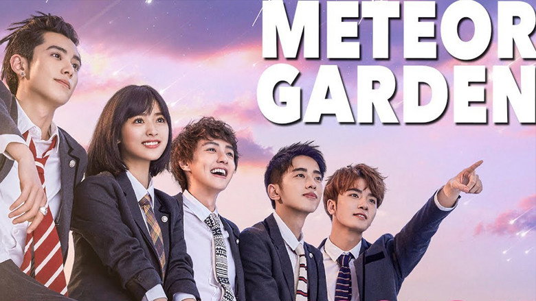 Fotograma de Jardín de meteoros (Meteor Garden)