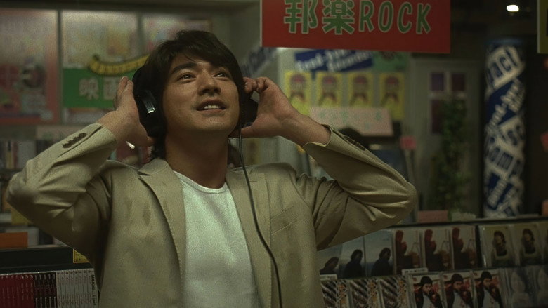 Fotograma de Sweet Rain: 死神の精度