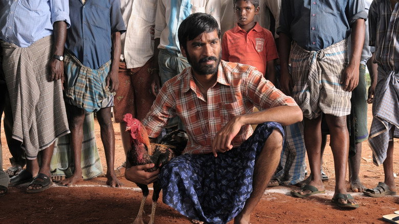 Fotograma de Aadukalam